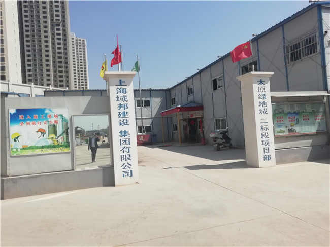 河南太平洋線纜客戶案例-上海域邦建設(shè)集團(tuán)有限公司