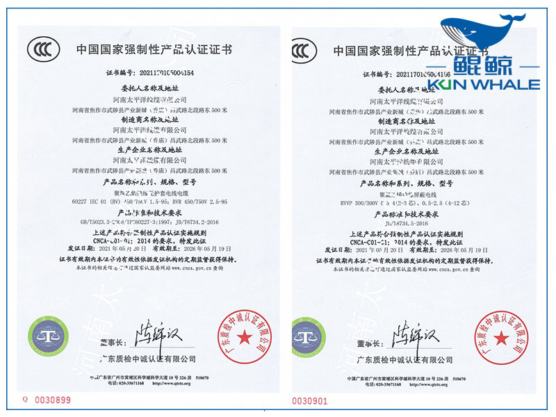 鄭州電纜廠淺談如何辨別電纜是國(guó)標(biāo)電纜還是非國(guó)標(biāo)電纜？