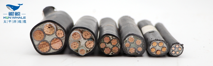 民用建筑低煙無(wú)鹵耐火電纜電線(xiàn)