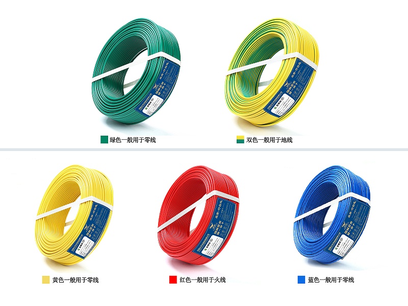 電纜哪個(gè)牌子好-河南太平洋線纜