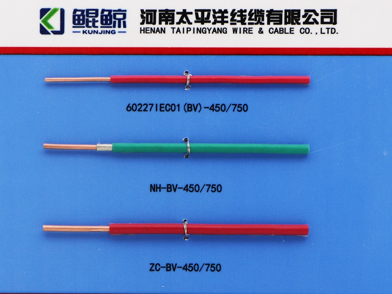 NH-BV電線，耐火電線